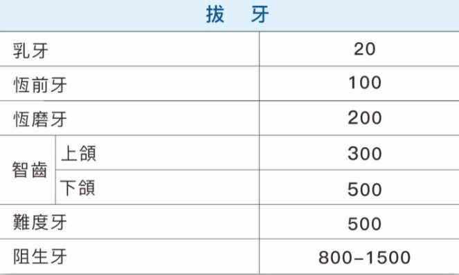 微信截图_20240725174116